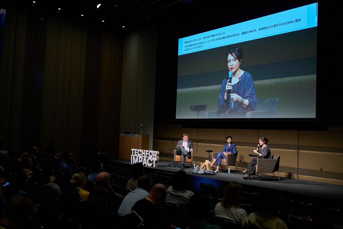 Kathy Matsui panel at Tech for Impact Summit 2025