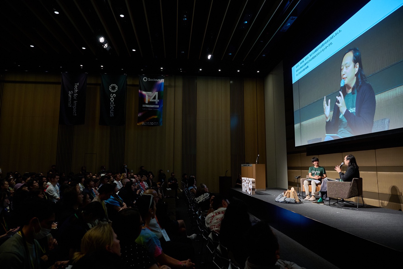 Main stage fireside chat at Tech for Impact Summit 2025