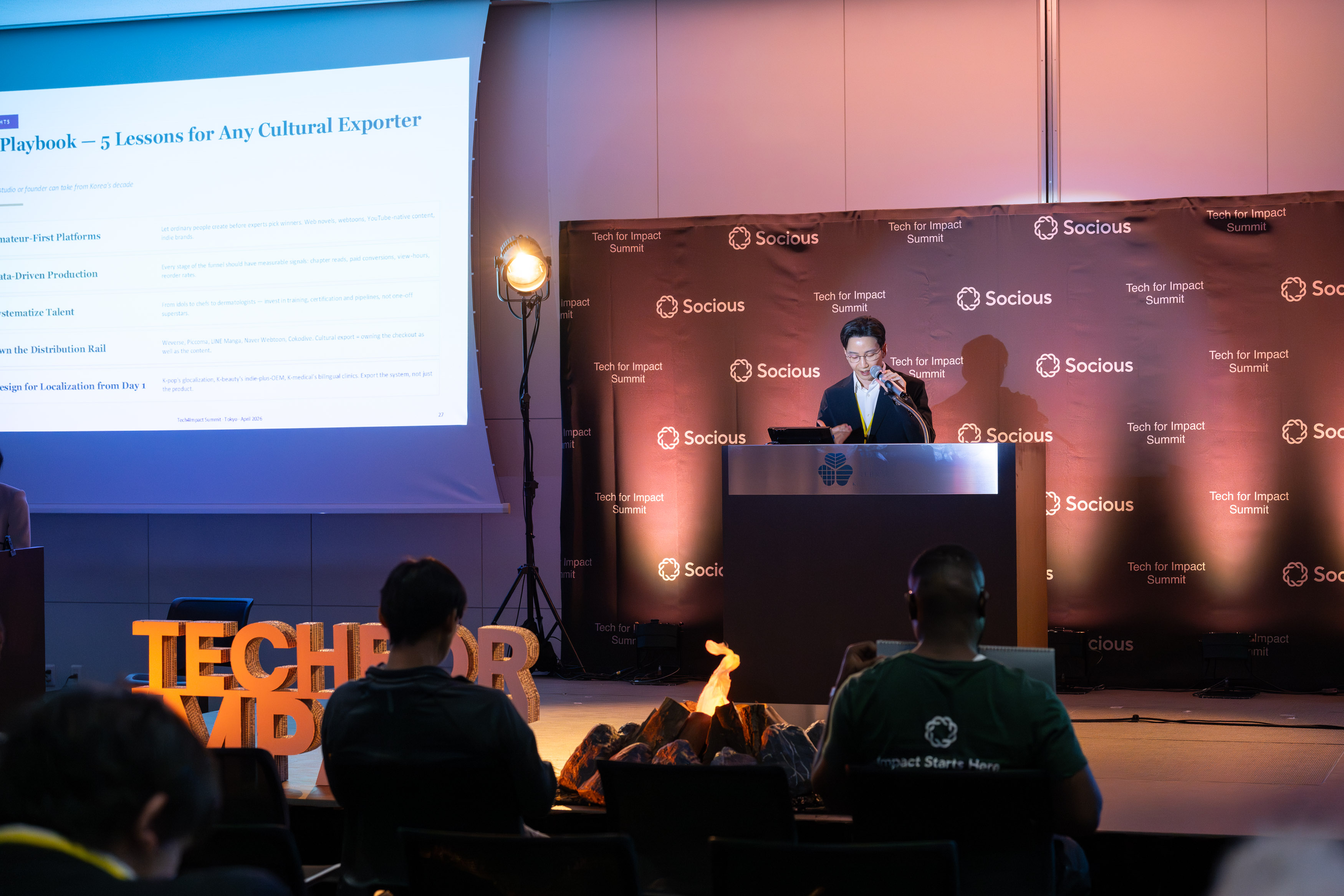 Jaejoon Song presents five lessons at T4IS 2026