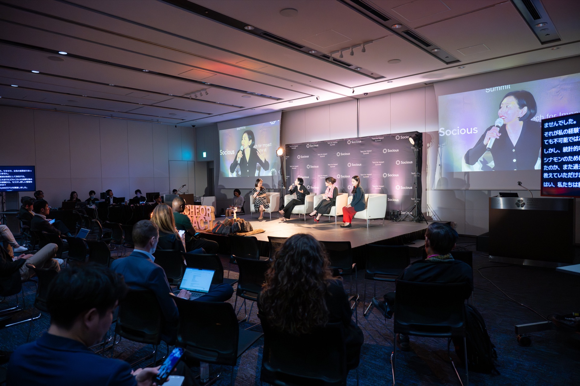 Panel discussion at Tech for Impact Summit 2026